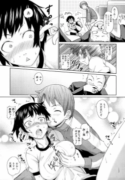 Page 59 of Megane Gakkou - Glasses School