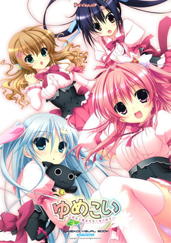 Download Yumekoi Visual Book