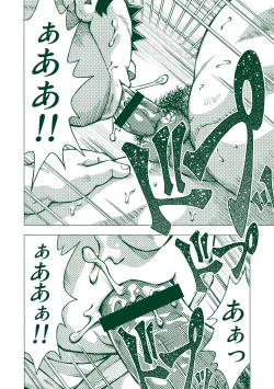 Page 29 of Ryuuichirou