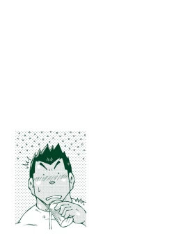 Page 36 of Ryuuichirou