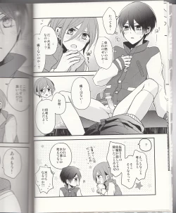 Page 11 of secret touch♥