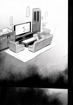 Page 6 of Zettai Kirino Ryouiki. 2 | Absolute Kirino Territory 2