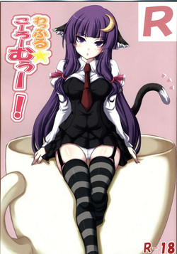 Download Waffle Kooroomuuu!