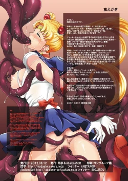 Page 2 of Sailor Senshi to Sennou Shokushu | Sailor Scouts and The Brainwashing Tentacle