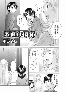 Page 128 of Comic Magnum Vol.24