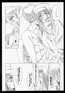 Page 9 of ANOTHER AGE