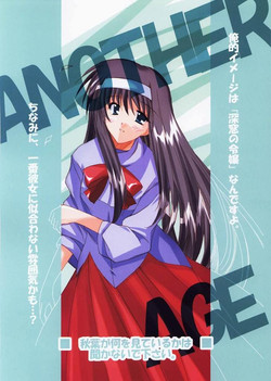 Download ANOTHER AGE