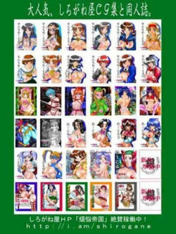 Page 33 of Kilometer 3