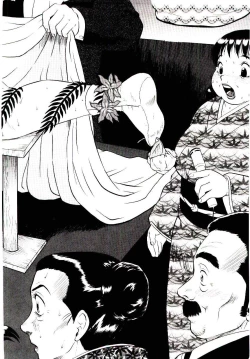 Page 108 of Momoiro Wife