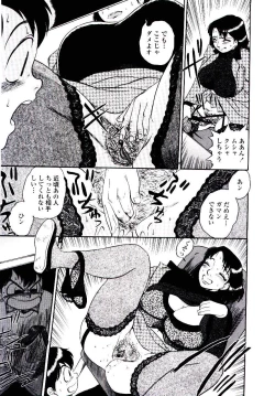 Page 115 of Momoiro Wife