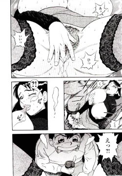 Page 116 of Momoiro Wife