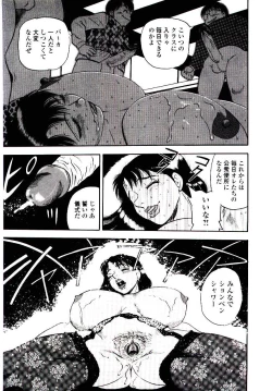 Page 129 of Momoiro Wife