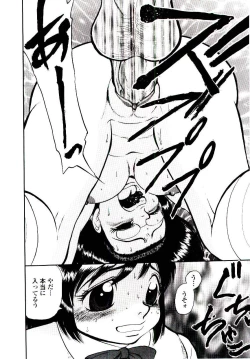 Page 136 of Momoiro Wife