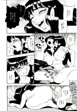 Page 14 of Momoiro Wife