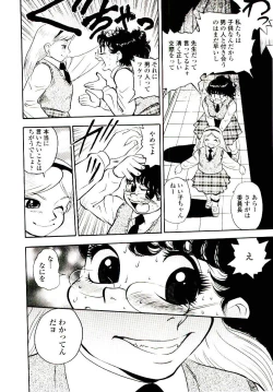 Page 152 of Momoiro Wife