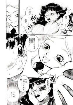 Page 168 of Momoiro Wife
