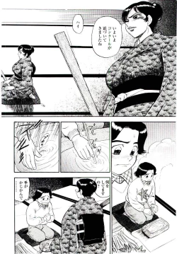 Page 88 of Momoiro Wife