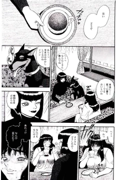 Page 9 of Momoiro Wife