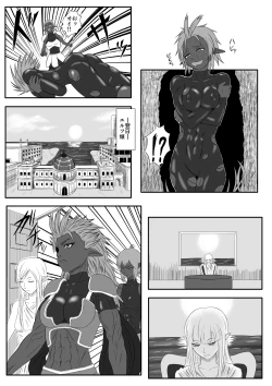 Page 4 of Kusuguri Goumon Taikyuu Hon