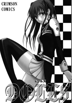 Page 3 of Kuro Kutsu Soushuuhen