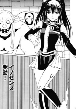 Page 4 of Kuro Kutsu Soushuuhen