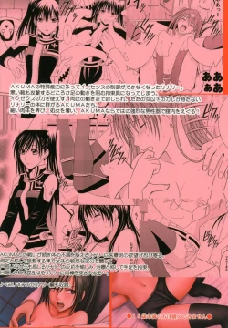 Page 80 of Kuro Kutsu Soushuuhen