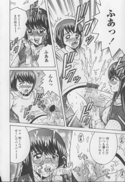 Page 122 of Boku no Milk to Mama no Mitsu - My Milk and Mother's Honey