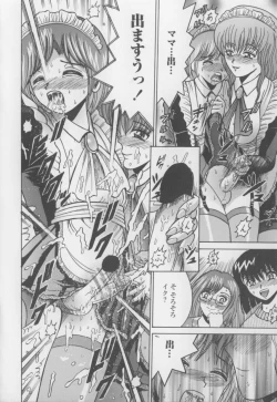 Page 26 of Boku no Milk to Mama no Mitsu - My Milk and Mother's Honey