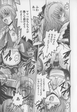 Page 33 of Boku no Milk to Mama no Mitsu - My Milk and Mother's Honey