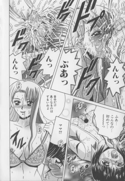 Page 42 of Boku no Milk to Mama no Mitsu - My Milk and Mother's Honey