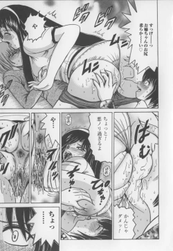 Page 59 of Boku no Milk to Mama no Mitsu - My Milk and Mother's Honey