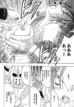 Page 72 of Midasareshi Onna Madoushi Soushuuhen