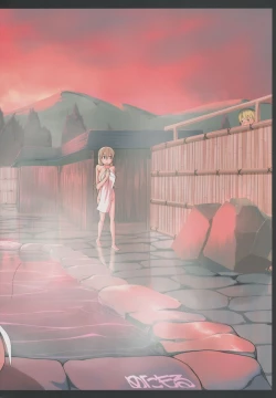 Page 2 of Natsuzuka san no Himitsu. Vol.3 Makuai Hen