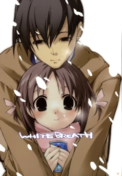 Page 25 of KOTAMAROOM