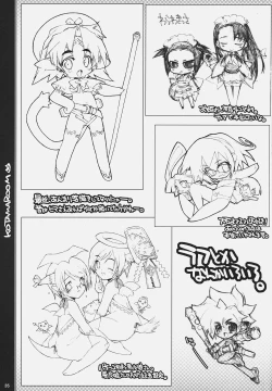 Page 34 of KOTAMAROOM