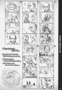 Page 39 of KOTAMAROOM