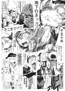Page 3 of Byuru.