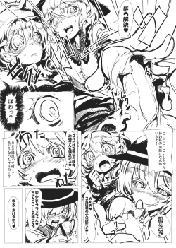 Page 5 of Byuru.