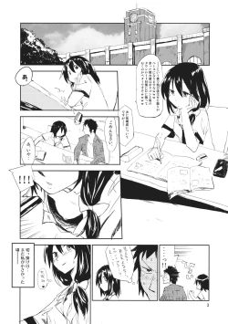 Page 2 of #Roshutsu Renko-chan