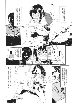 Page 3 of #Roshutsu Renko-chan