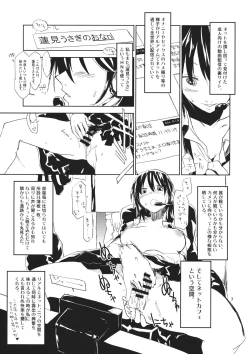 Page 6 of #Roshutsu Renko-chan