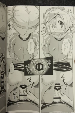 Page 17 of Hataraita Atono KneeSo Summer!