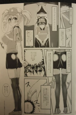 Page 6 of Hataraita Atono KneeSo Summer!