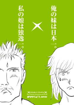 Page 44 of Sugoiyo!! Kasumi-chan 3