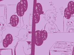 Page 1 of ＴＧレオタード