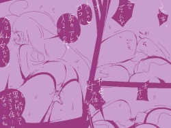 Page 20 of ＴＧレオタード