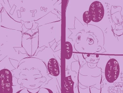 Page 4 of ＴＧレオタード