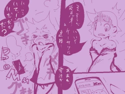 Page 7 of ＴＧレオタード