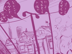 Page 8 of ＴＧレオタード