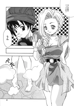 Page 22 of Kira Miss